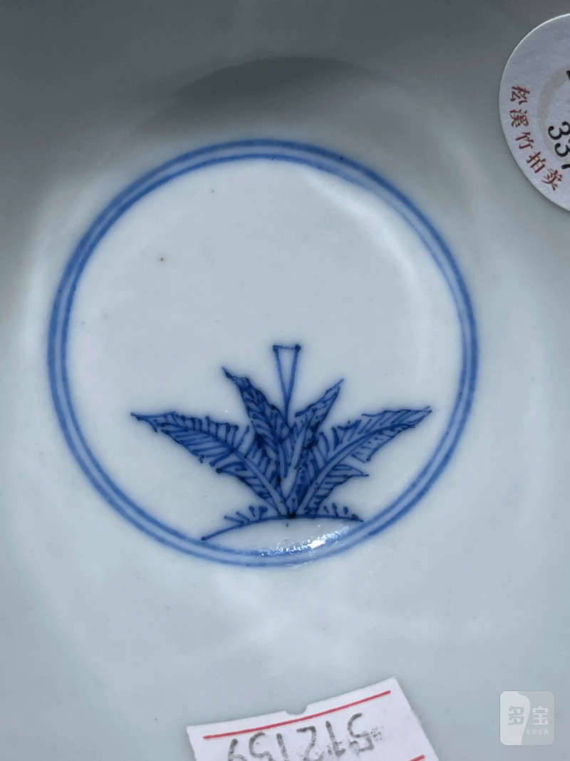 清光绪 青花人物纹斗笠盏 - 图10